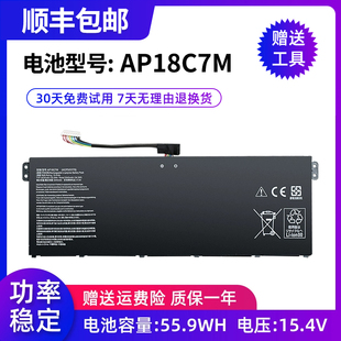 55TA SP513 54N 适用宏碁N19H3 SF313 AP18C7M电池 SF514