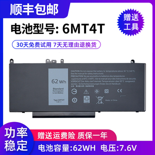 全新适用于戴尔DELL  E5550 6MT4T E5570 E5270 E5470 笔记本电池