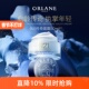ORLANE幽兰 50ml 罐 B21重设肌龄全能面霜 9ml