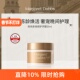 Margaret Dabbs夜间多效修护手膜35ml