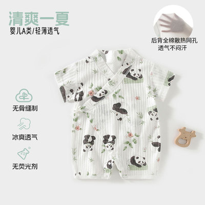 婴儿夏薄款短袖连体衣女童纯棉a类外出衣服新生男宝宝无骨空调服