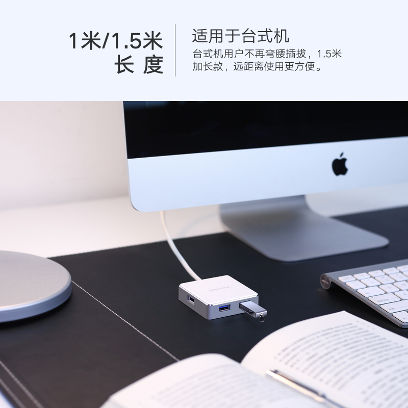 Hub USB - Ref 364733 Image 4