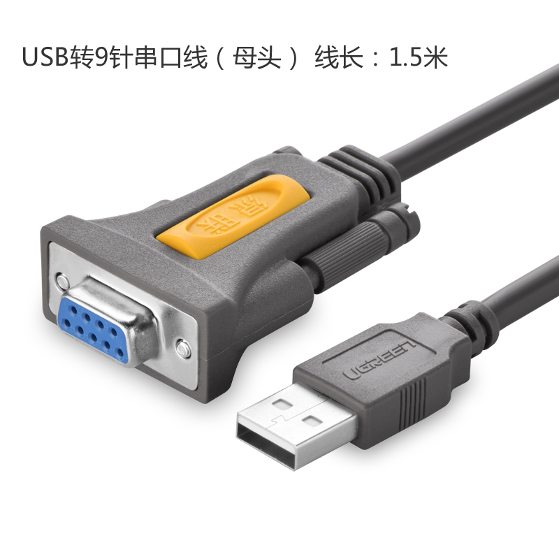 Hub USB - Ref 365044 Image 5
