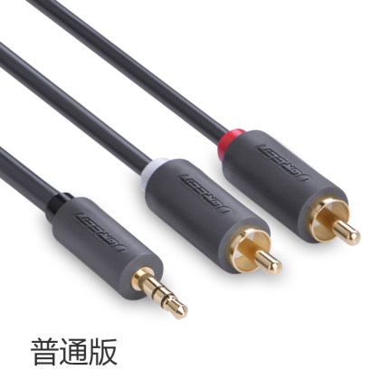 绿联 AV116 3.5mm一分二 音频线3.5转双莲花头2rca音响电脑音箱线