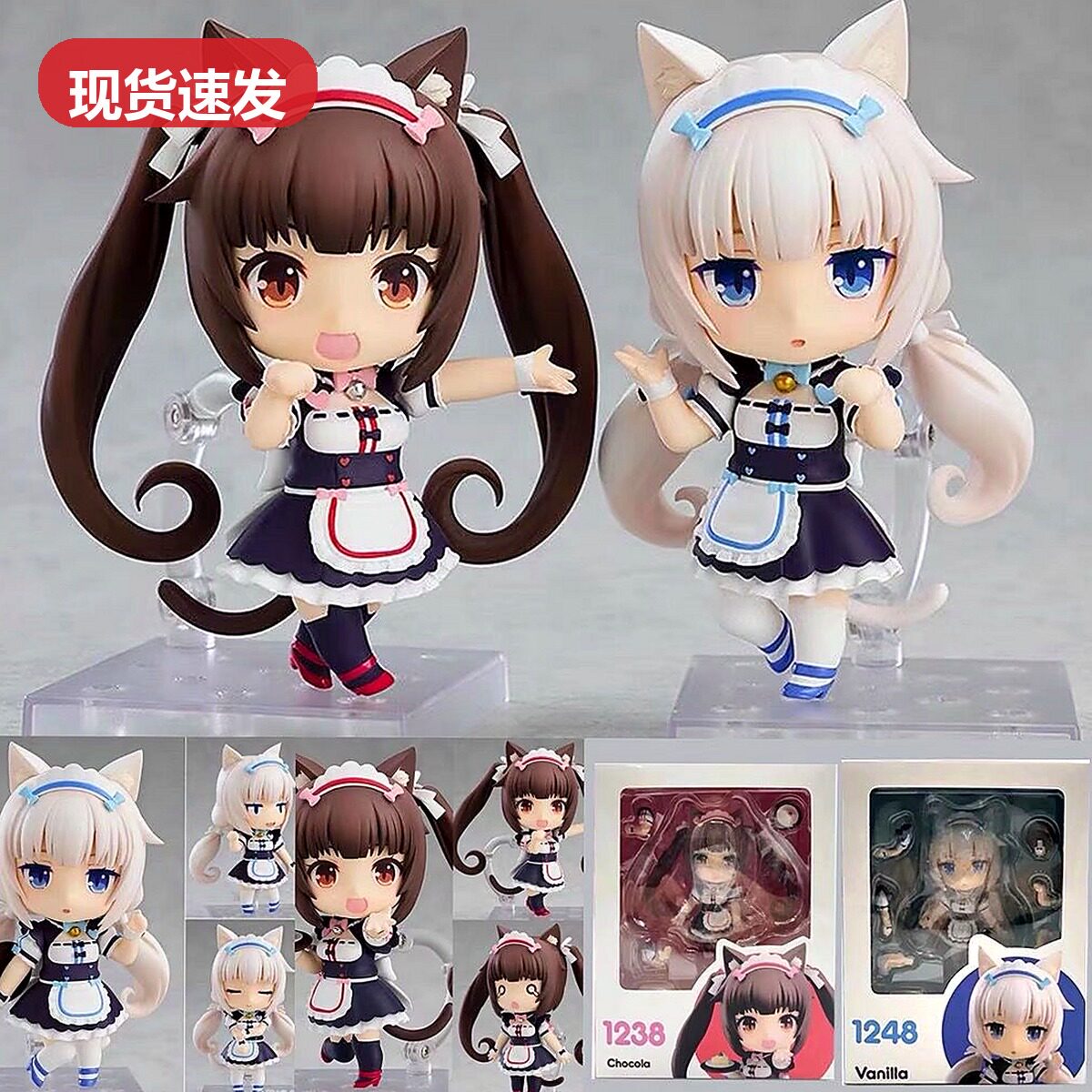 现货 粘土模型 猫娘香草乐园 1238巧克力 1248香子兰公仔q版手办
