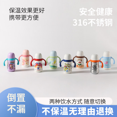 善趣两用奶嘴多场合把手肩带替换