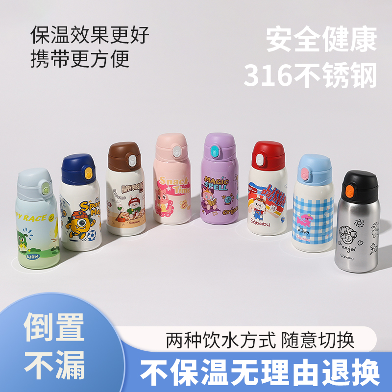 善趣一杯三盖水杯316不锈钢开学大容量杯带高颜值直饮吸管保温杯