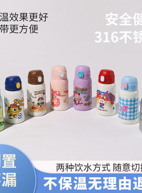 善趣一杯三盖水杯316不锈钢开学大容量杯带高颜值直饮吸管保温杯