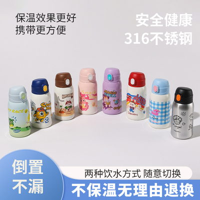 善趣一杯三盖水杯316不锈钢开学大容量杯带高颜值直饮吸管保温杯