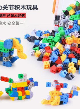 儿童计数方块关节建构立体拼插组装益智教学玩具桌面颗粒积木游戏
