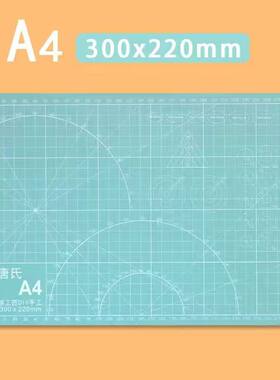 小学生手工文具剪纸工具雕刻板