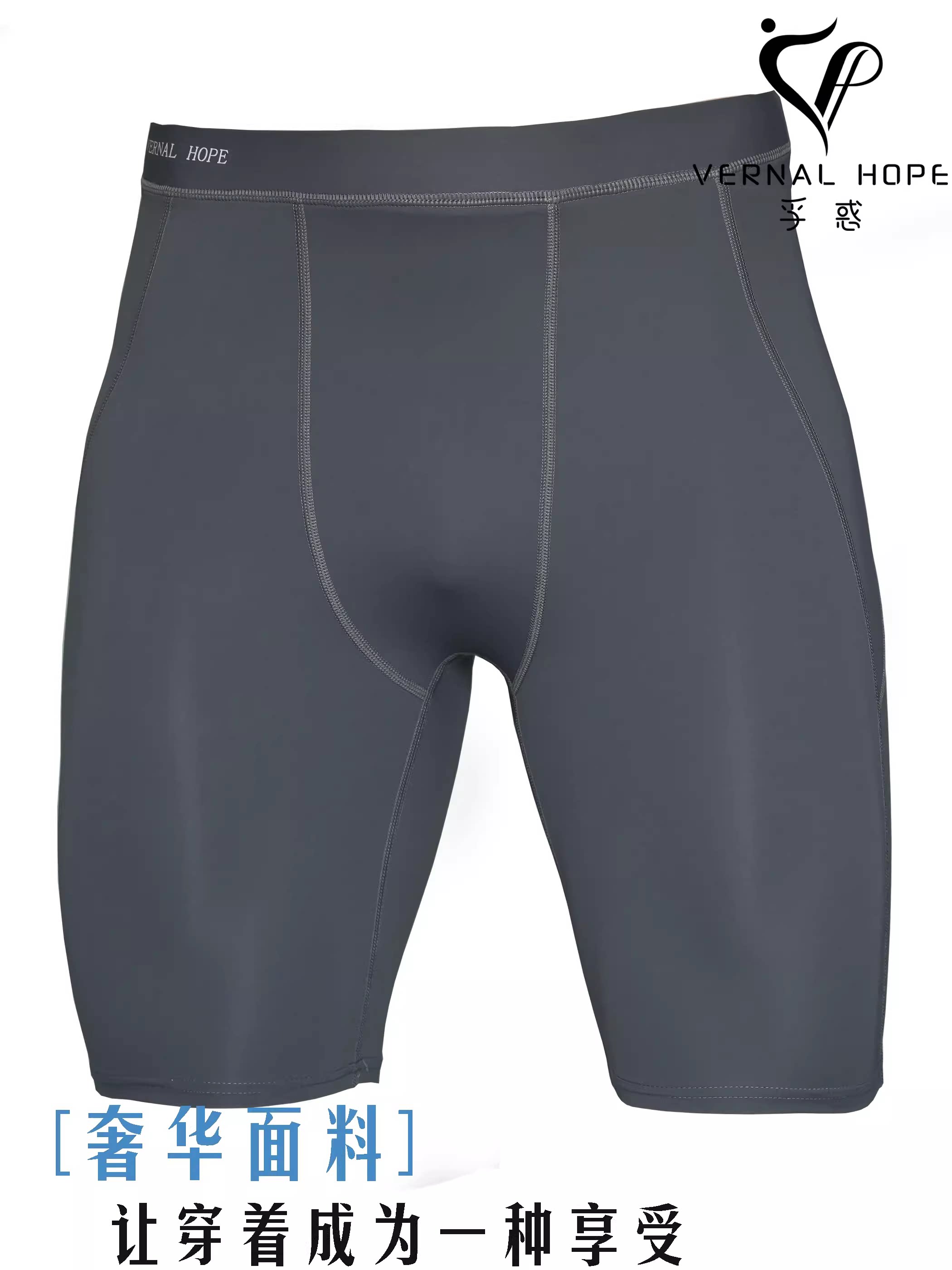 高端瑜伽健身压缩短裤男篮球打底田径跑步训练弹力紧身五分裤速干