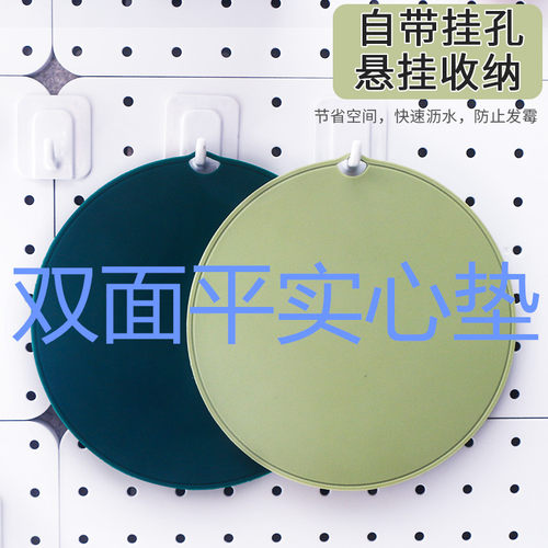 实心双平面高级硅胶隔热餐垫