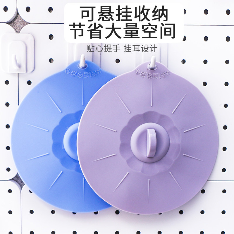 食品级保鲜盖硅胶剩饭菜冰箱碗盖子密封万能微波炉加热盖杯盖通用,餐饮具,保鲜盖,淘宝优惠券,粉丝福利购,淘宝优惠卷