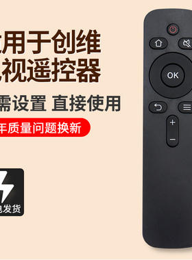 适用创维酷开coocaa电视遥控器C900J 5S55/60/39KX2/43/40E1/40X6