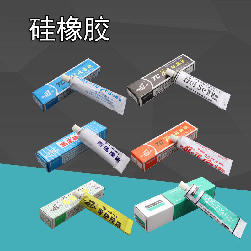 导热硅脂808/703/704硅橡胶