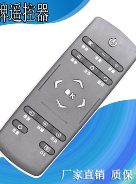 适用于TCL电视机遥控器 RC321SC11 RC320 SCI1 LCl1 LCI1 LC11 12