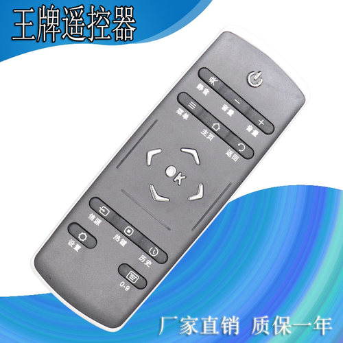 适用于TCL电视机遥控器RC321SC11