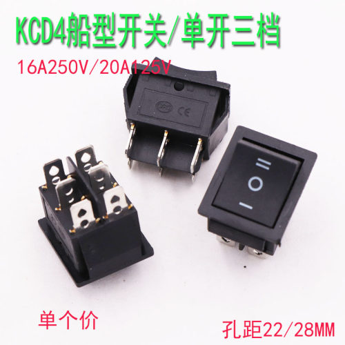 船型开关按钮电焊机KCD4船形翘板