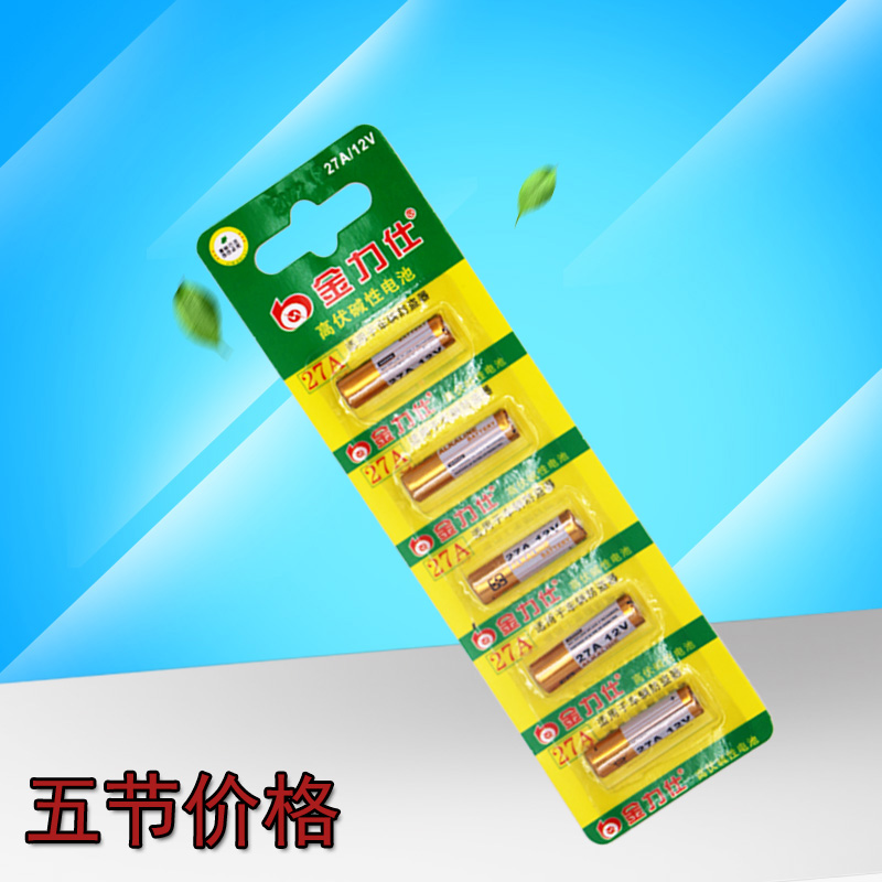 电池27a12v电动车库卷帘门