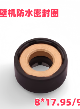 破壁机配件密封圈硅胶圈