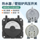 燃气热水器壁挂炉压力开关KFR 品牌通用 1通用风压开关配件原装