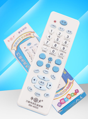 华声HS-4500电视机遥控器杂牌机遥控器液晶遥控器通用款免设置