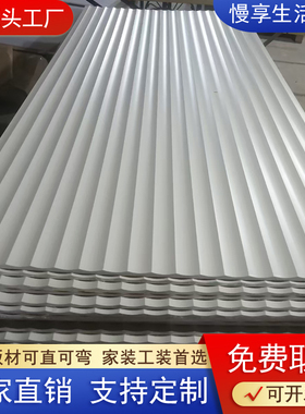 半圆波浪板装饰板pvc密度板白色渐变色波纹格栅板前台直播背景墙