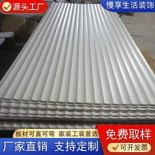 半圆波浪板装饰板pvc密度板白色渐变色波纹格栅板前台直播背景墙