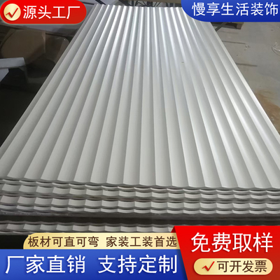 半圆波浪板装饰板pvc密度板