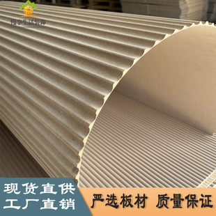可弯波纹板装 饰板长城板实木波浪板护墙板PVC板可定制