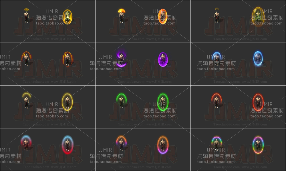 传奇技能素材 魔法盾特效 自身播放防御技能 坐标齐全 单件/20Y