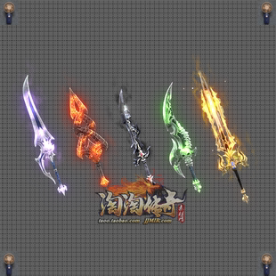 传奇武器素材 5把复古微变定制武器 冰雪沉默 传奇手端游装备