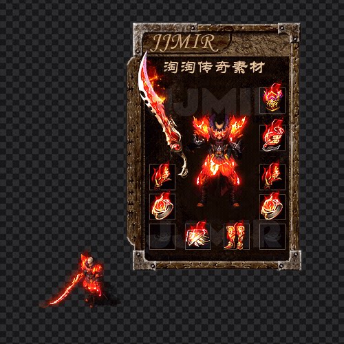 传奇剑甲素材 沉默迷失 男衣服武器含首饰套装 PNG格式 TZ545-7