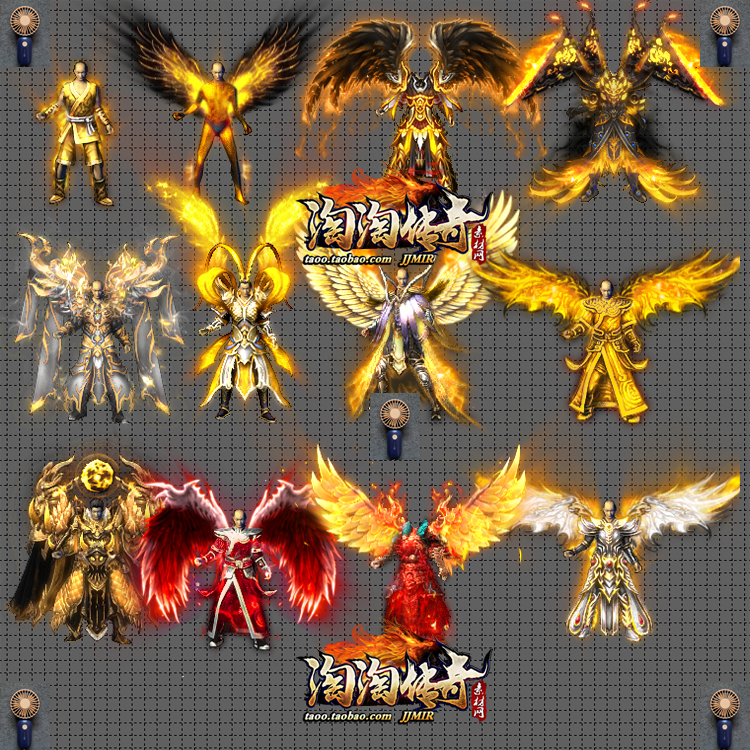 传奇衣服装备 复古火龙沉默系列 男衣服素材 17套打包