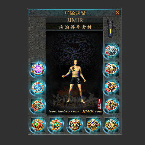 传奇首饰素材 12组进阶勋章内观 四格特殊装备素材 TS540-23