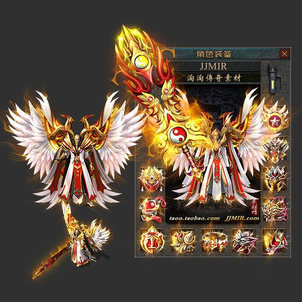 传奇剑甲素材 沉默火龙 金白翅膀 男女衣服武器含首饰套装 78-146