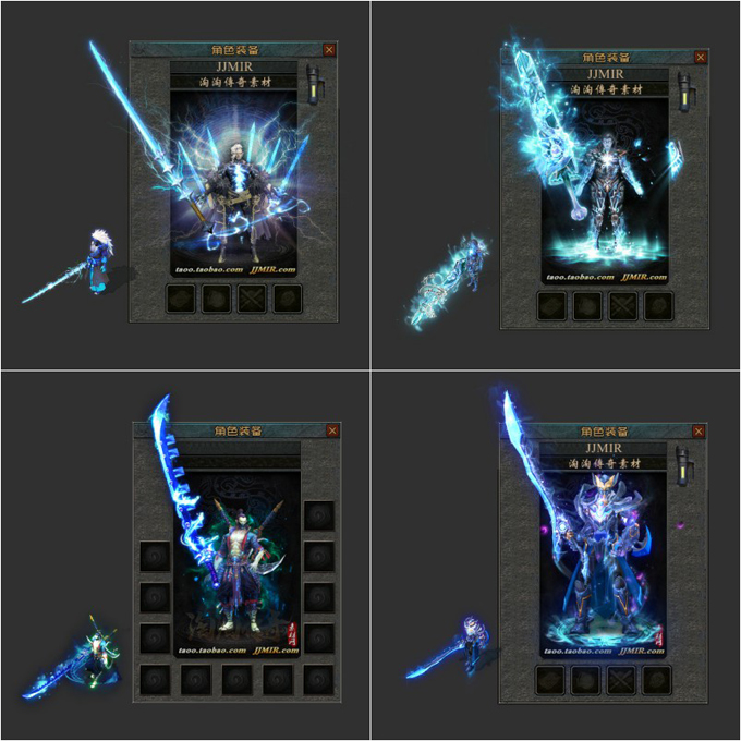 传奇剑甲素材 4套 暗黑冥剑系列 妖月蓝魔 男分体武器衣服套装