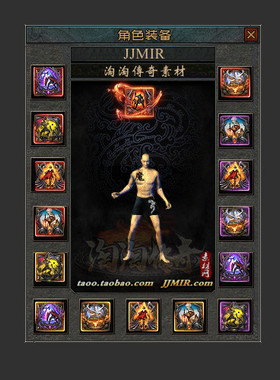传奇首饰素材 高清动态 微变复古 特殊勋章内观16组 TS540-11