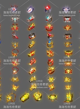 传奇首饰素材 复古沉默微变 动态首饰合集 11套打包-TS182