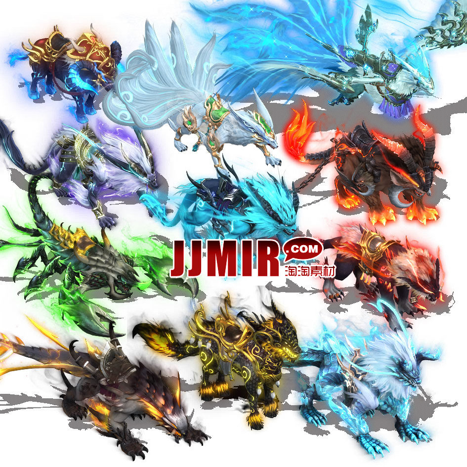 传奇怪物素材 8方向 山海经幻兽种 坐骑类怪物 png格式 11组