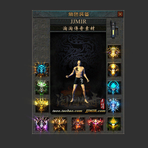 传奇首饰素材 高清动态 微变复古 特殊徽章首饰12组 TS540-4