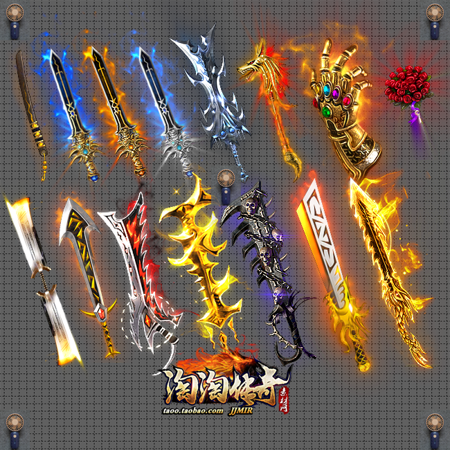 传奇武器素材 复古沉默微变武器素材合集 内外观齐全 28把打包