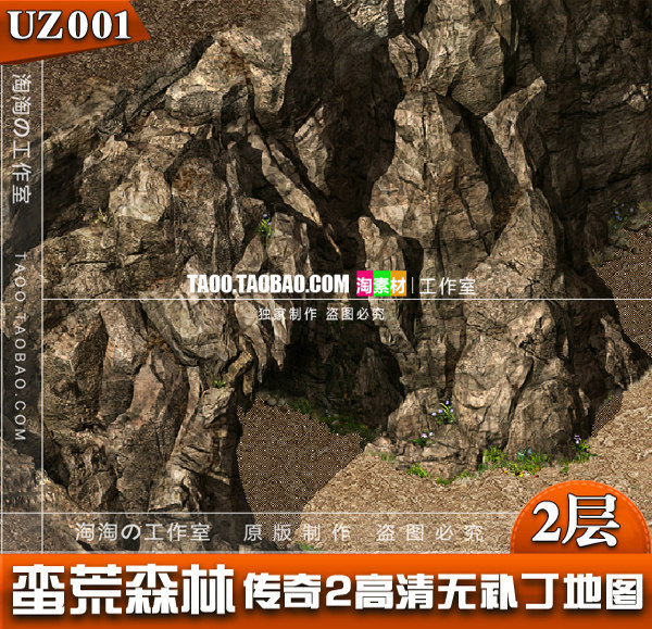 [地图素材] - 传奇2地图 蛮荒森林 无补丁地图 完整封边- UZ001