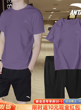 安踏运动套装男士夏季紫色新款透气百搭时尚短袖T恤五分裤两件套