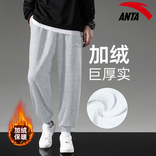 安踏冬季加绒运动裤男裤子男款2026新款官方旗舰店加厚休闲卫裤男