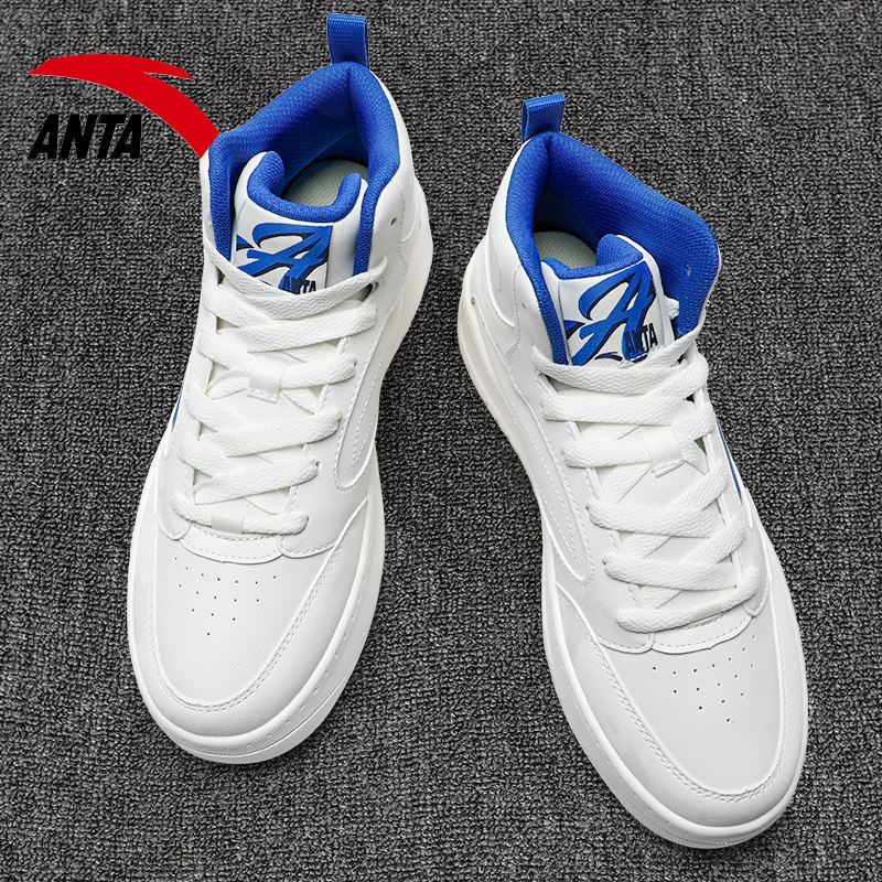 安踏高帮板鞋男鞋2025冬季新款皮面防泼水休闲鞋厚底增高男运动鞋,运动鞋new,板鞋,淘宝优惠券,粉丝福利购,淘宝优惠卷