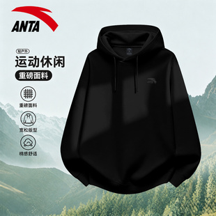 安踏连帽卫衣男黑色秋季2026新款重磅面料男子轻户外运动休闲外套