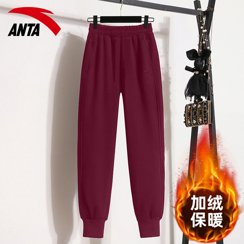 安踏官方旗舰店加绒运动裤女裤子