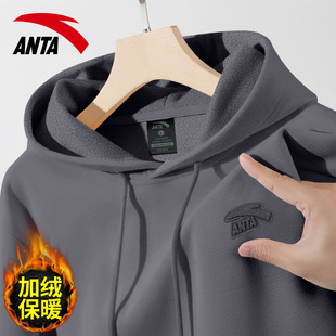 安踏加绒卫衣男款2026秋冬新款青少年连帽长袖冬季加厚保暖帽衫男